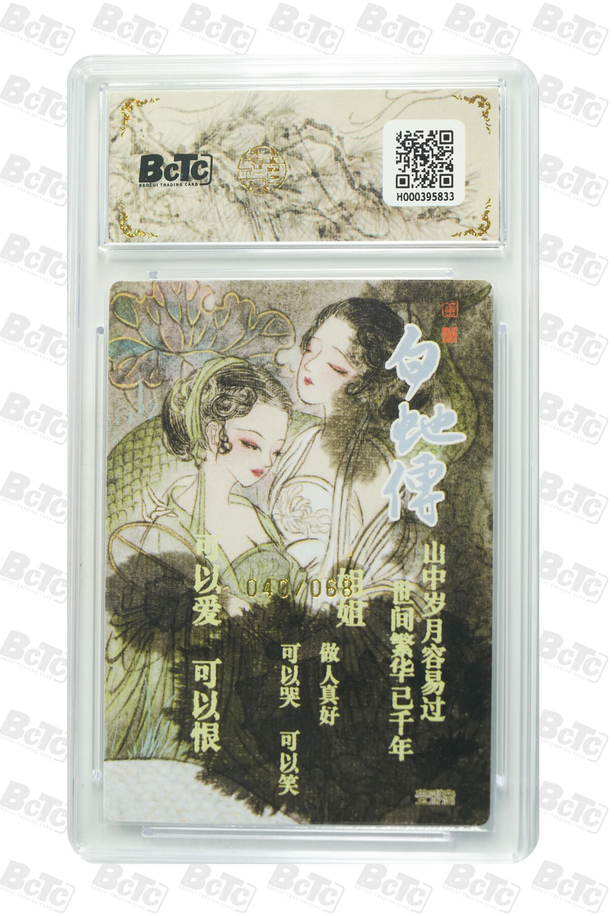 喜灰玩卡拍卖第五期，接拍品0佣金，欢迎送拍，释放现金流，让自己有资金可以购买更多喜欢的卡牌，让别的卡友能淘到更多心仪的卡牌