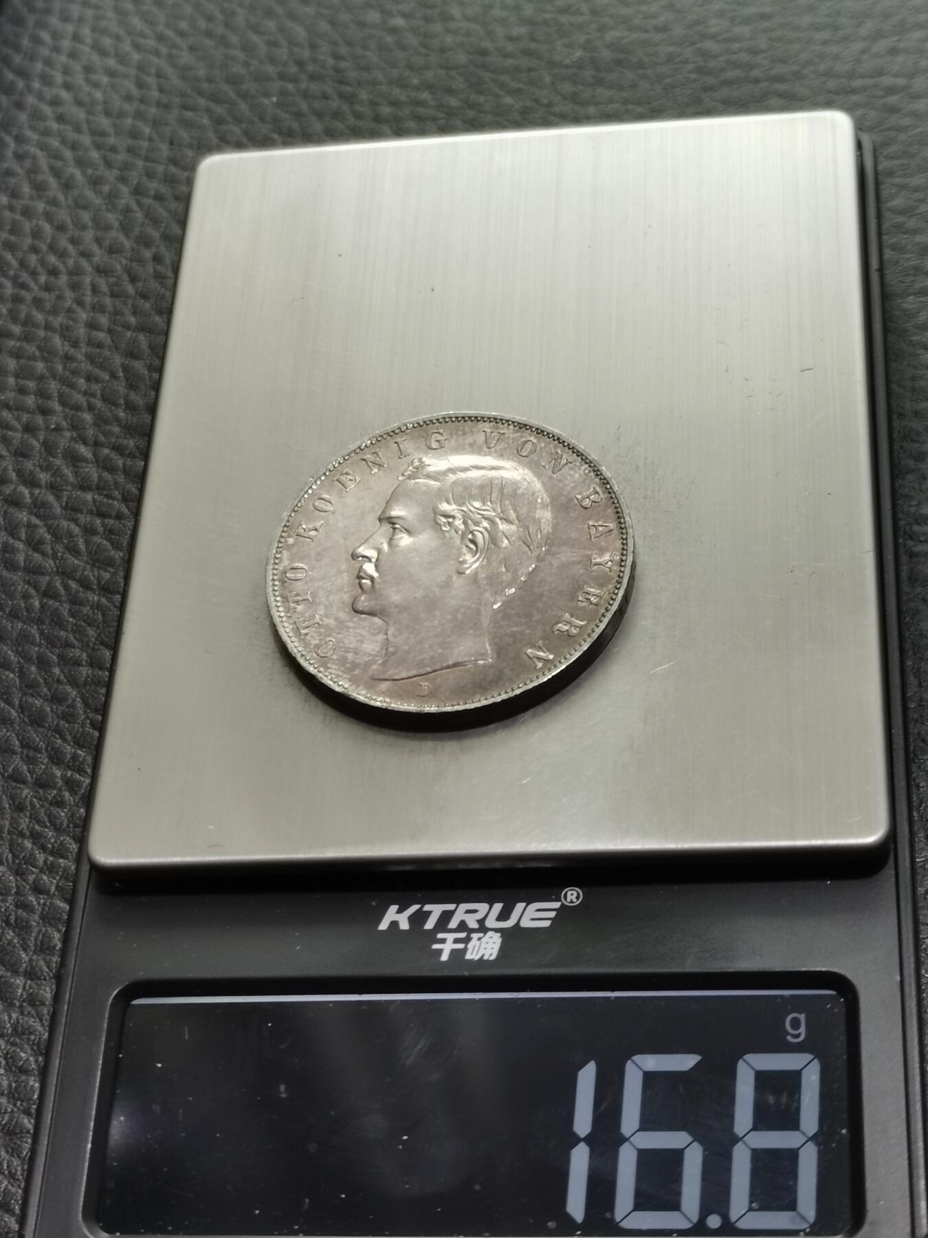 天下钱庄专场欢迎参拍