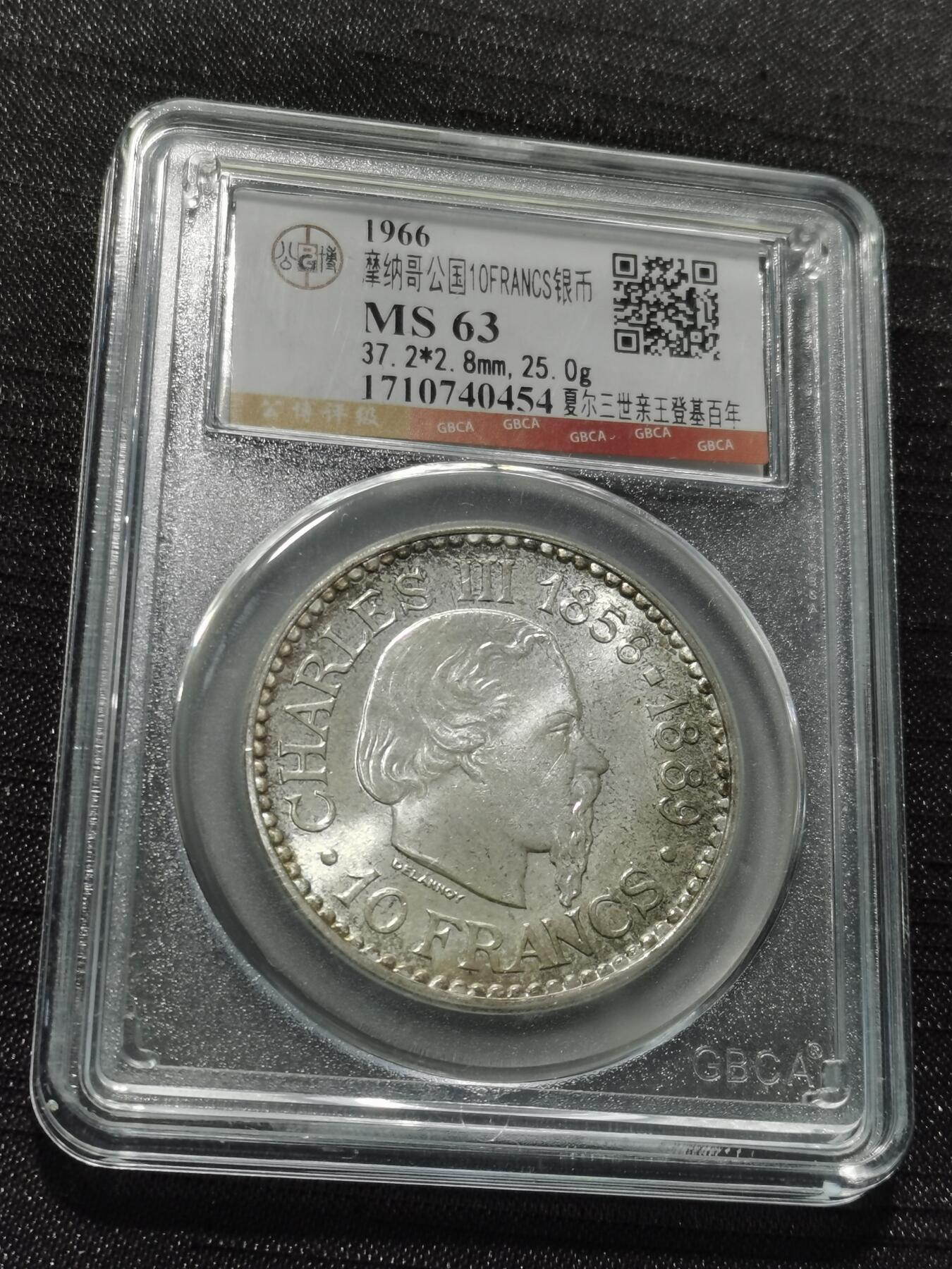 天下钱庄专场欢迎参拍