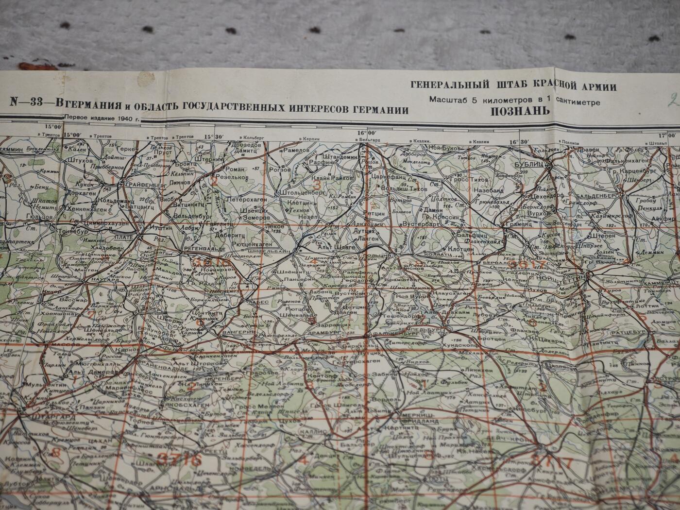 橙子收藏第六期 (极珍，镇馆级别）1940年苏联红军总参谋部柏林攻势实战军用地图｜带原始战术标记 ，完整记录了从波兰基地到柏林的进攻路线，是二战欧洲战场收官阶段、纳粹德国覆灭的核心见证，也是研究苏军战略战术的一手资料。 二战纳粹覆灭直接实物。