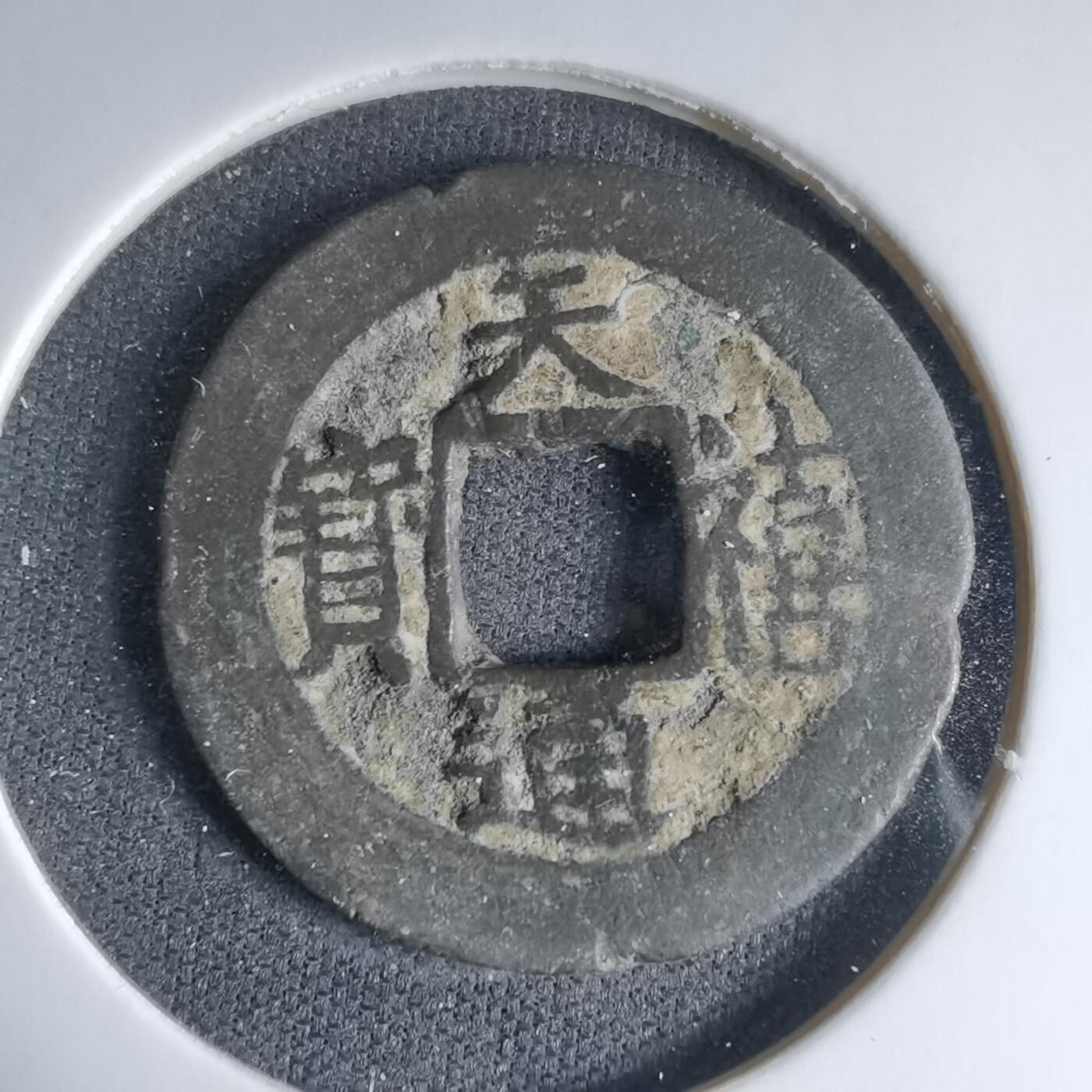 沼泽如烟--第1033场