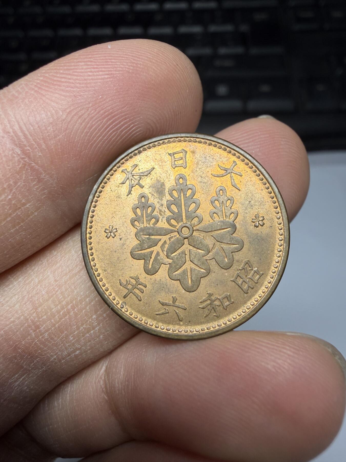 2026年集古藏今外币拍卖第三期-第6场—（总第316拍），可以寄存60天，满160元包邮。 强光品昭和6年桐叶一钱