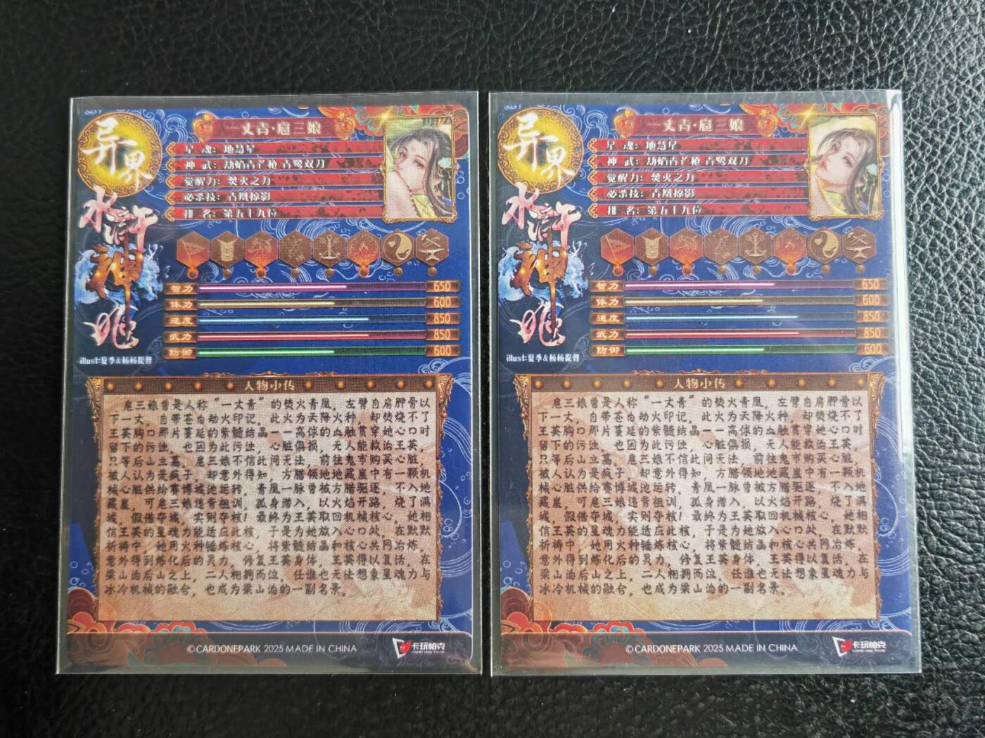 阳大大卡牌拍卖第105期（持续收拍品，周五晚上九点截拍，进群福利早知道）