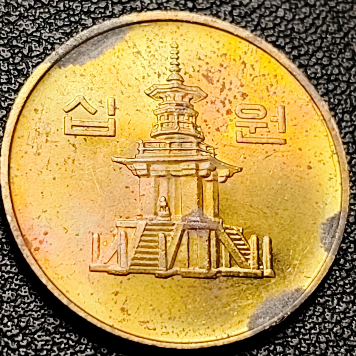 泉币菌-第215场-拍品多 请提前出价（工作最近较忙 发货不及时，望理解） 。