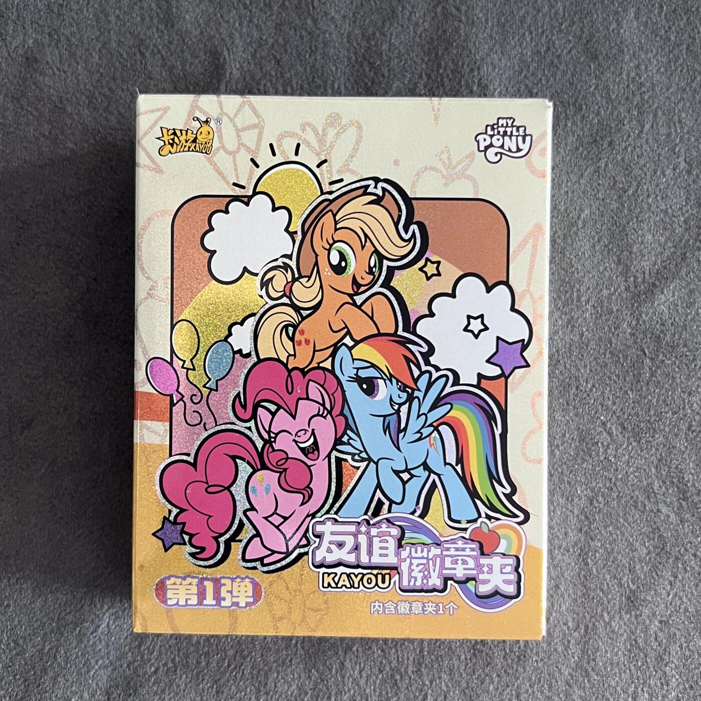 锦色铺子的潮玩第八期 🌸🌸🌸🌸 🌸🌸   卡游 小马宝莉 友谊徽章夹  随机