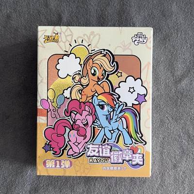 锦色铺子的潮玩第八期 🌸🌸🌸🌸 🌸🌸   - 卡游 小马宝莉 友谊徽章夹  随机