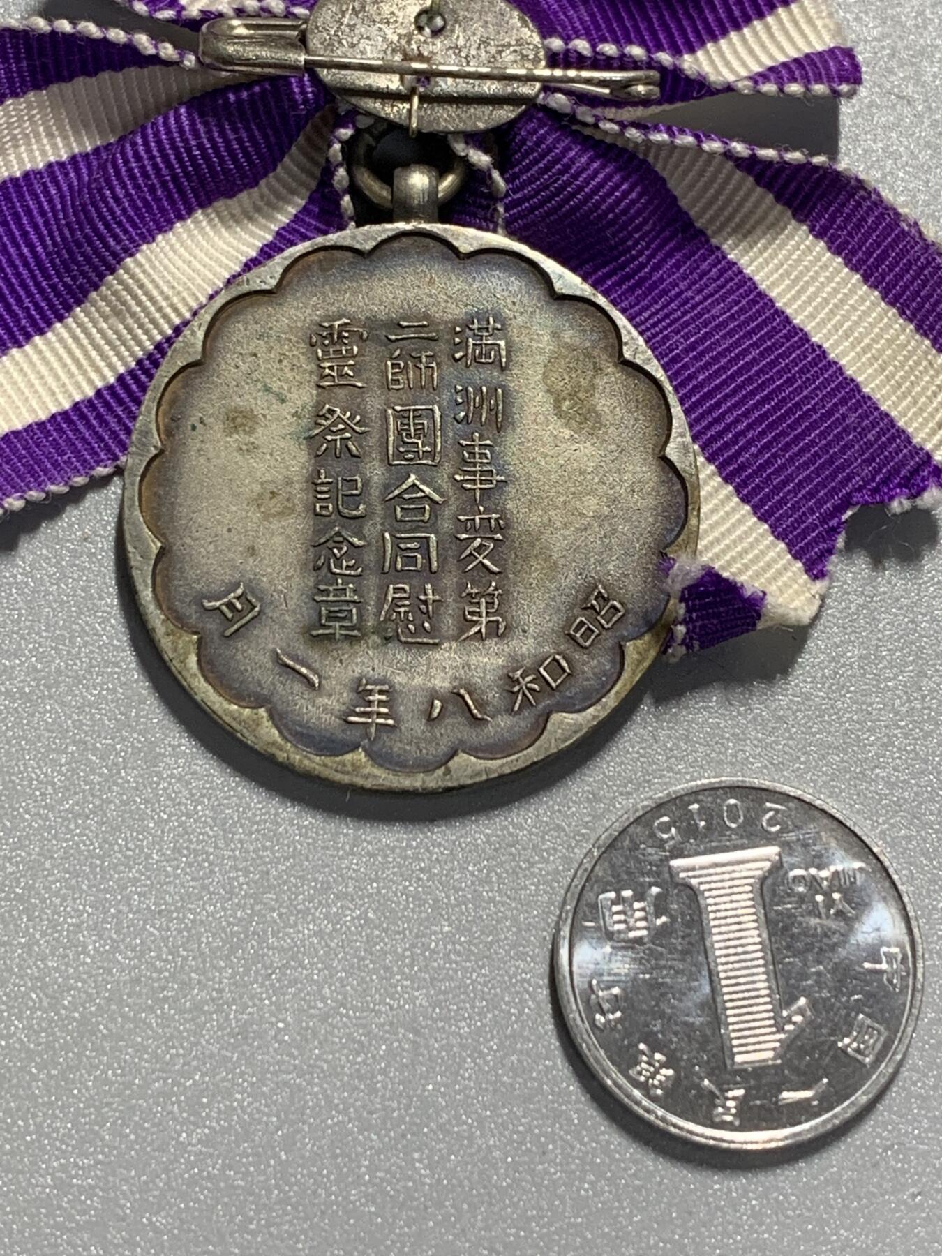 远东徽章小铺3月22日周日晚上9点结束