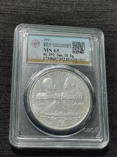 天下钱庄专场欢迎参拍 - 葡萄牙1000埃斯库多银币