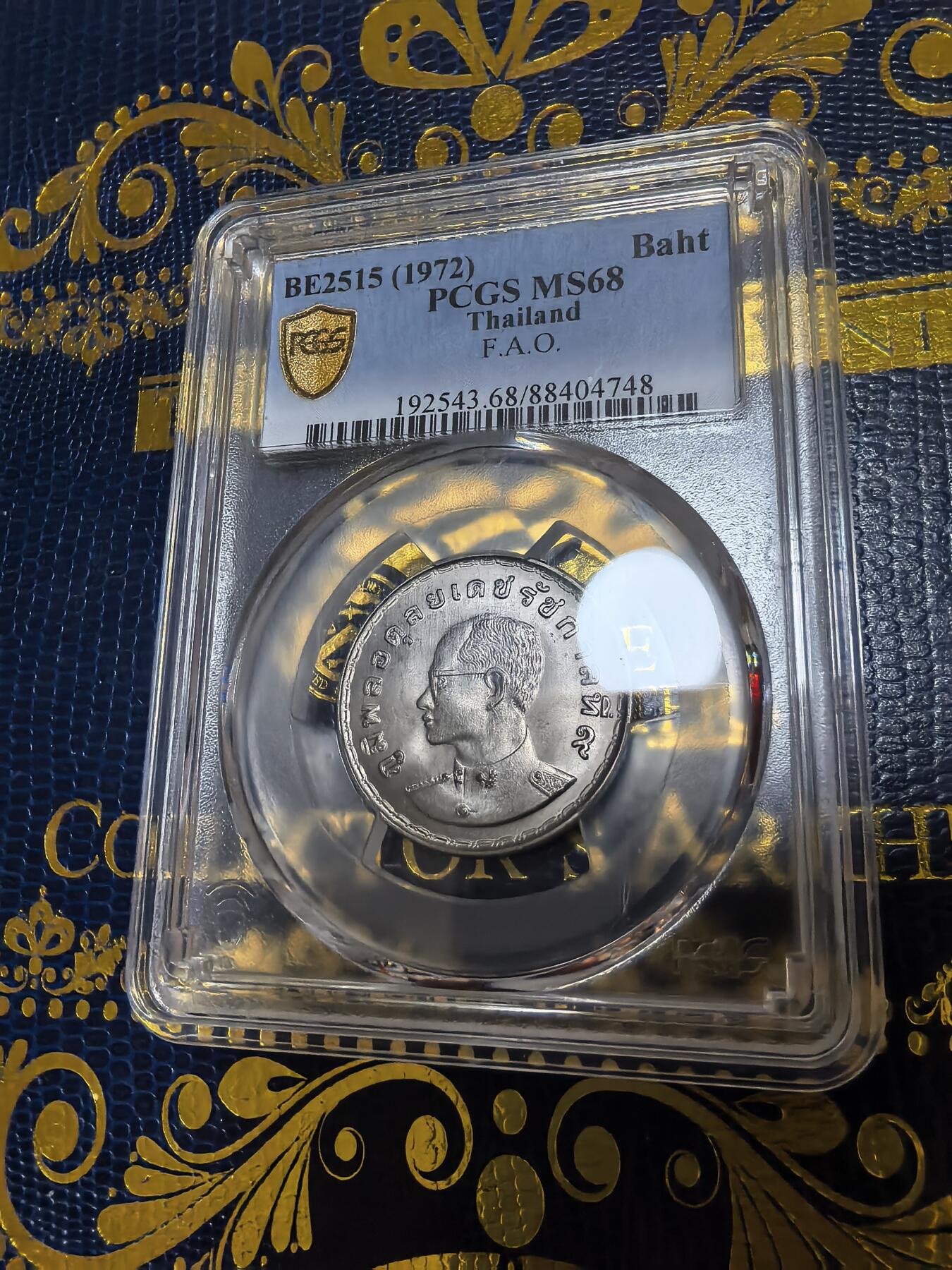 长老汇马年精选第十二场拍卖 1972泰国拉玛九世FAO1株铜镍币，PCGS MS68，唯一冠军，2018ebay66分交易价1000多元