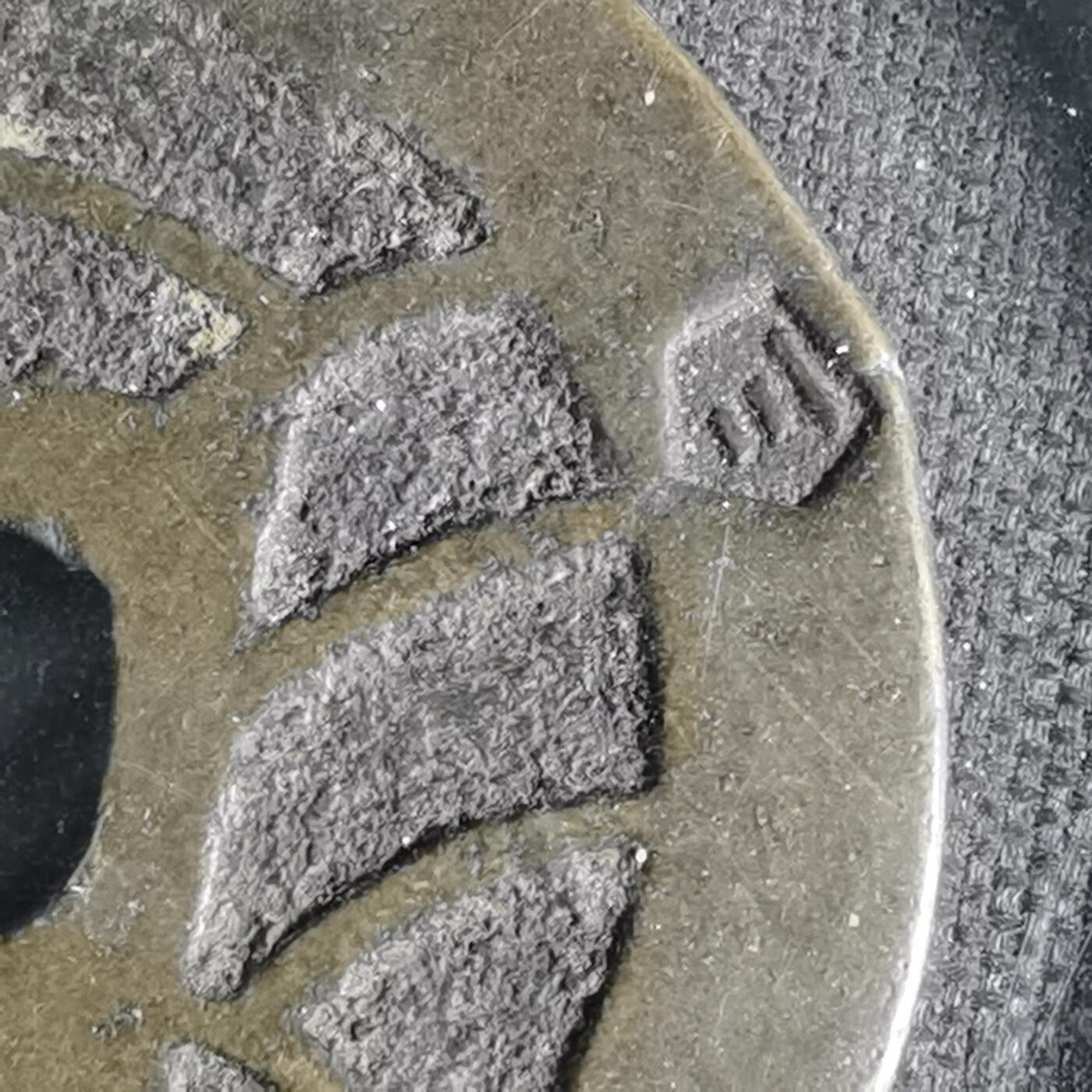 沼泽如烟--第1033场 宽永通宝 边印三