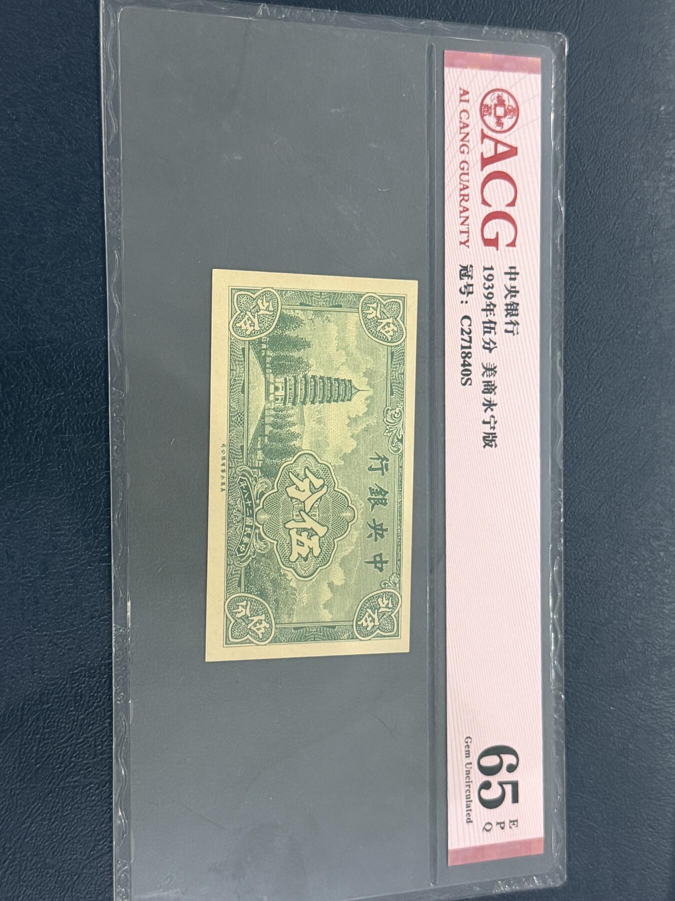 海外回流精品专场（六）