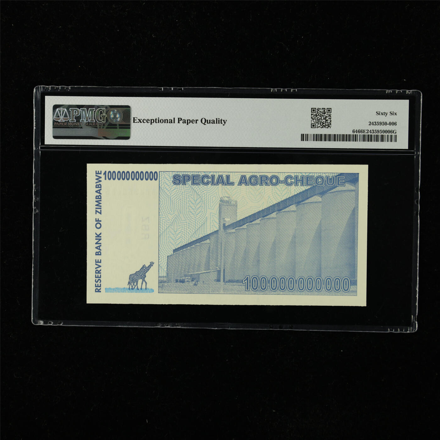 【亘邦集藏】第223期拍卖