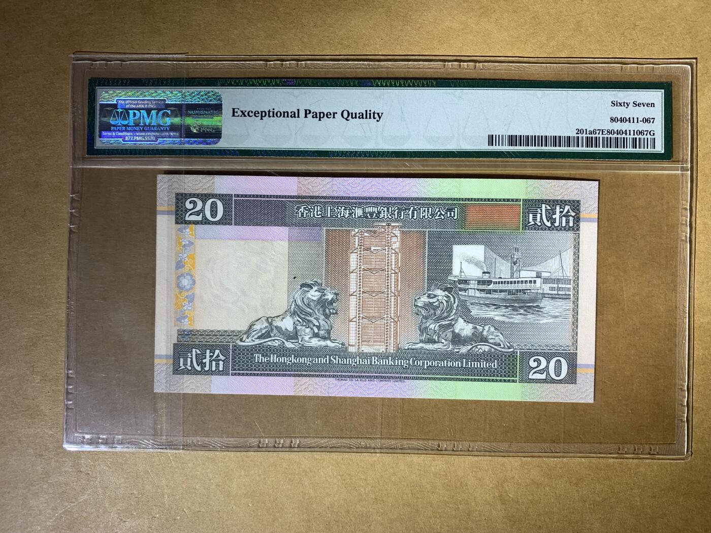 【礼羽收藏】🌏世界钱币拍卖129期