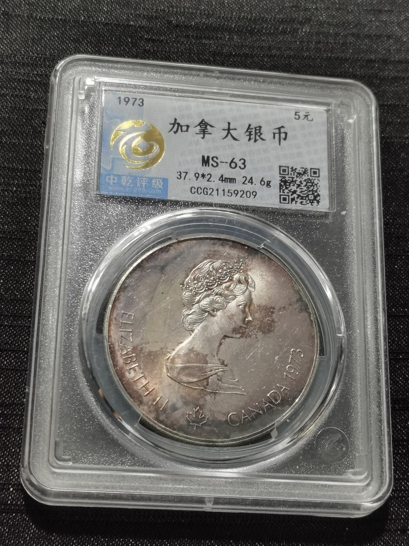 天下钱庄专场欢迎参拍