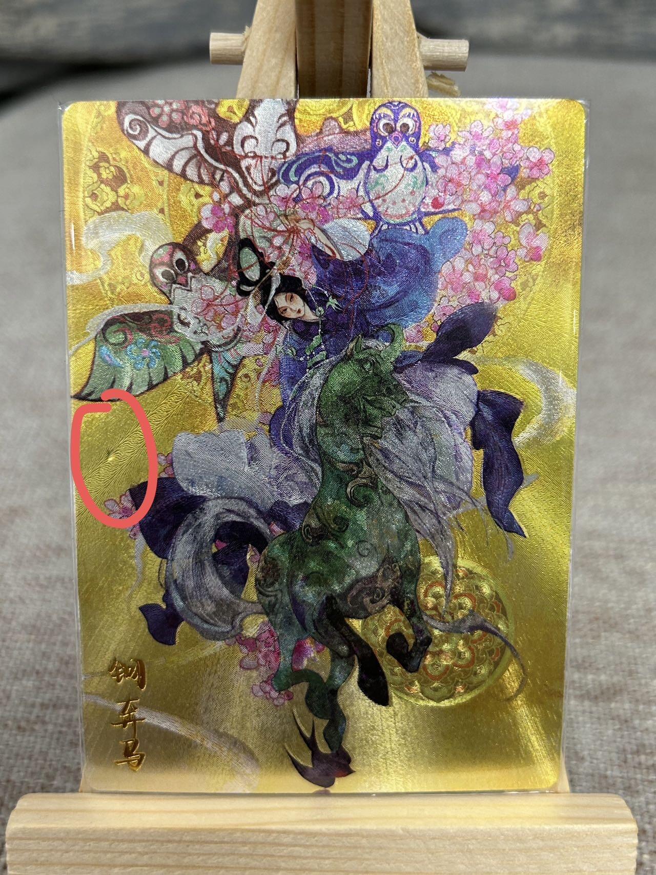 喜灰玩卡拍卖第五期，接拍品0佣金，欢迎送拍，释放现金流，让自己有资金可以购买更多喜欢的卡牌，让别的卡友能淘到更多心仪的卡牌