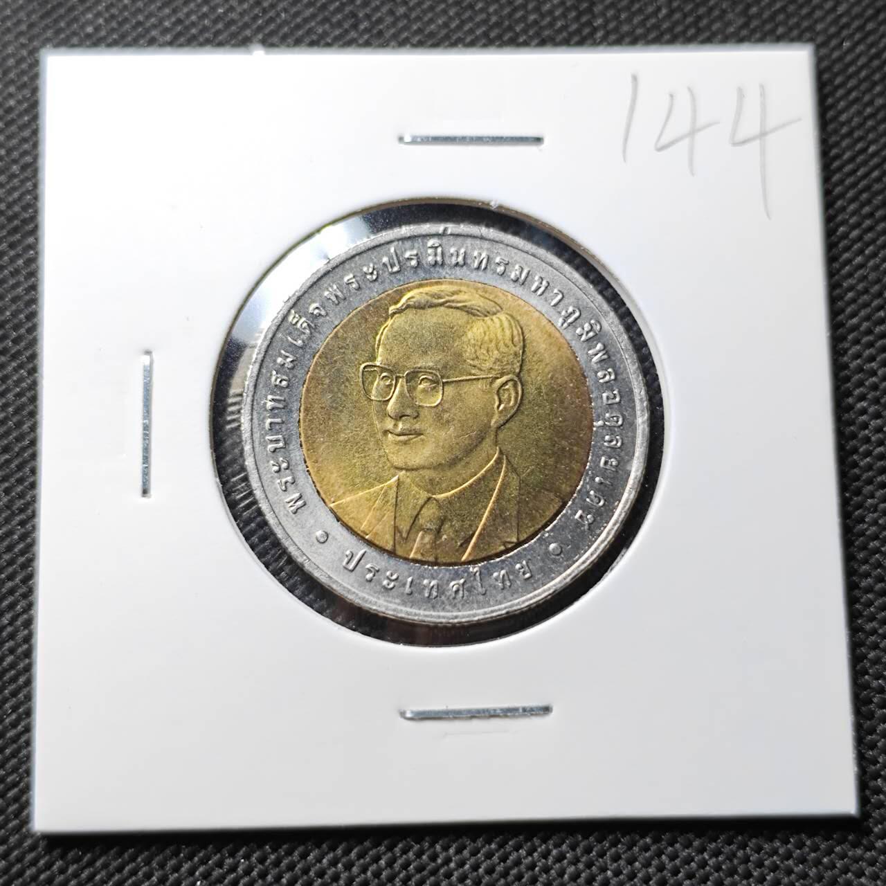 KK钱币收藏小铺   套币专场 2月预留时间 周末发货  2005泰国10泰铢 财政部成立72周年纪念 双金属币