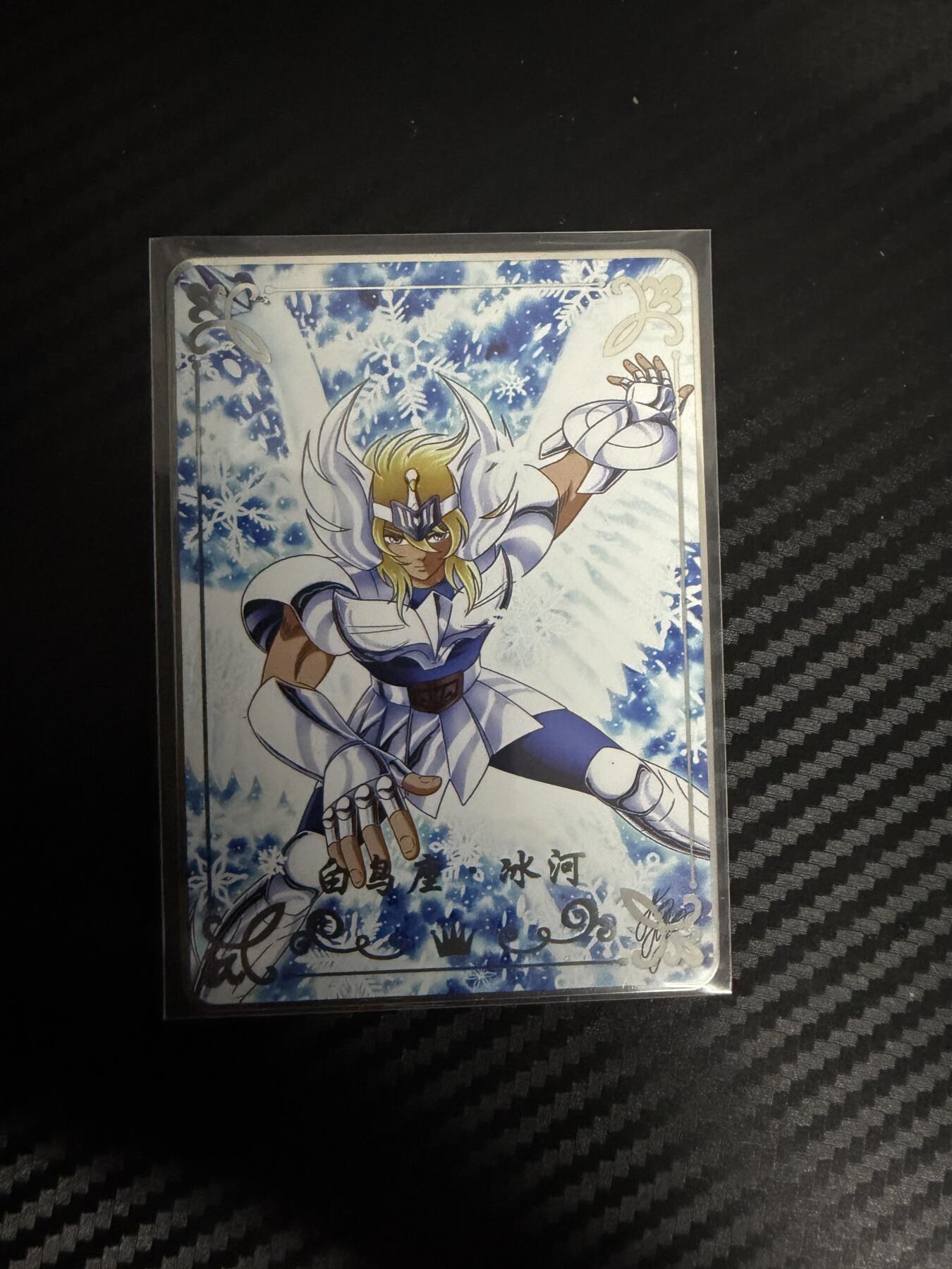 粤A卡牌第28期（3月22日22:00截拍） 【金属卡】37周年/小强-冰河