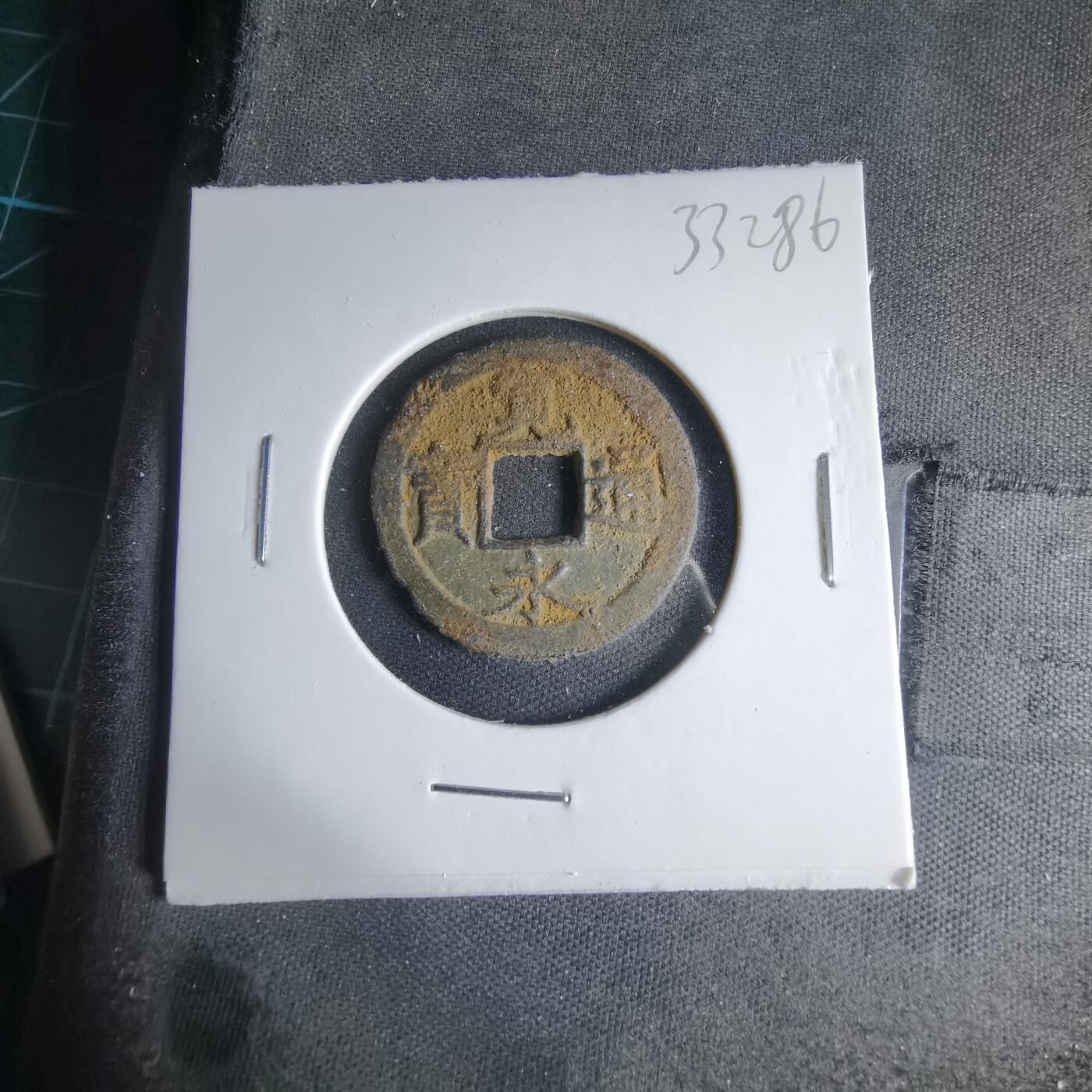 沼泽如烟--第1033场