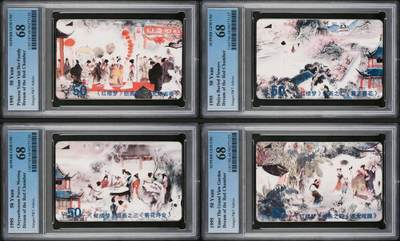 【琪哥网】评级磁卡综合场(135） - 【PCGS68】江苏红楼梦