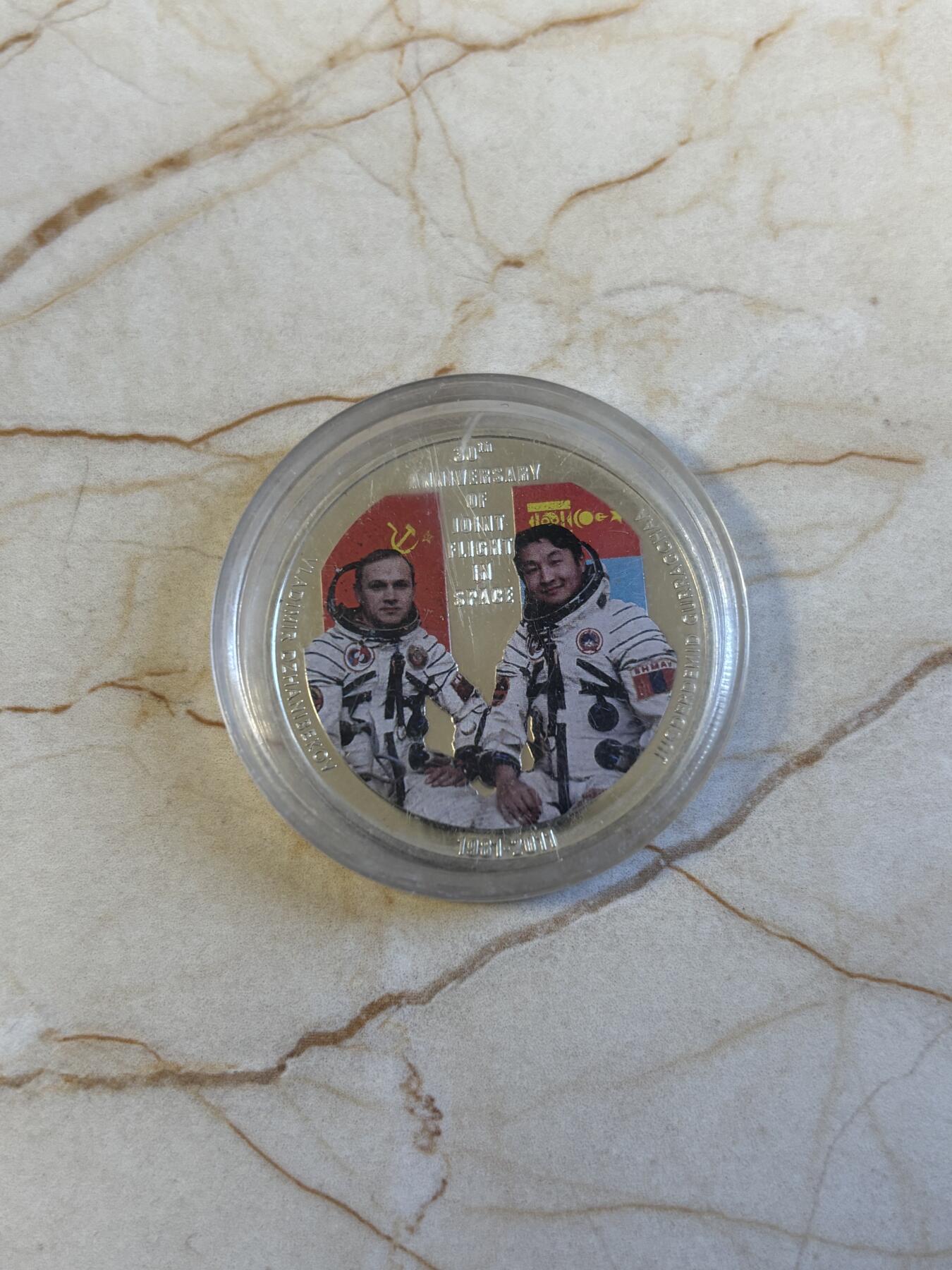 第194期拍卖 蒙古2011年宇航员太空飞行30周年彩色银币，有氧化，925银，25克