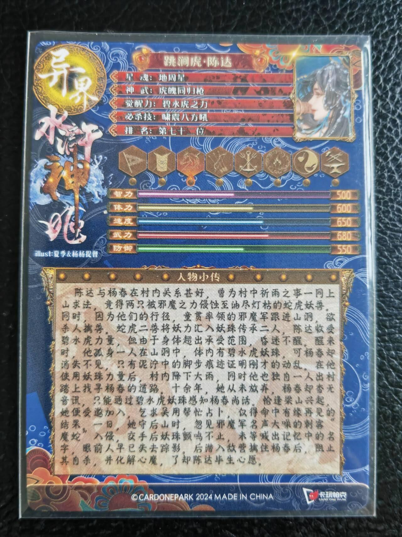 阳大大卡牌拍卖第105期（持续收拍品，周五晚上九点截拍，进群福利早知道）