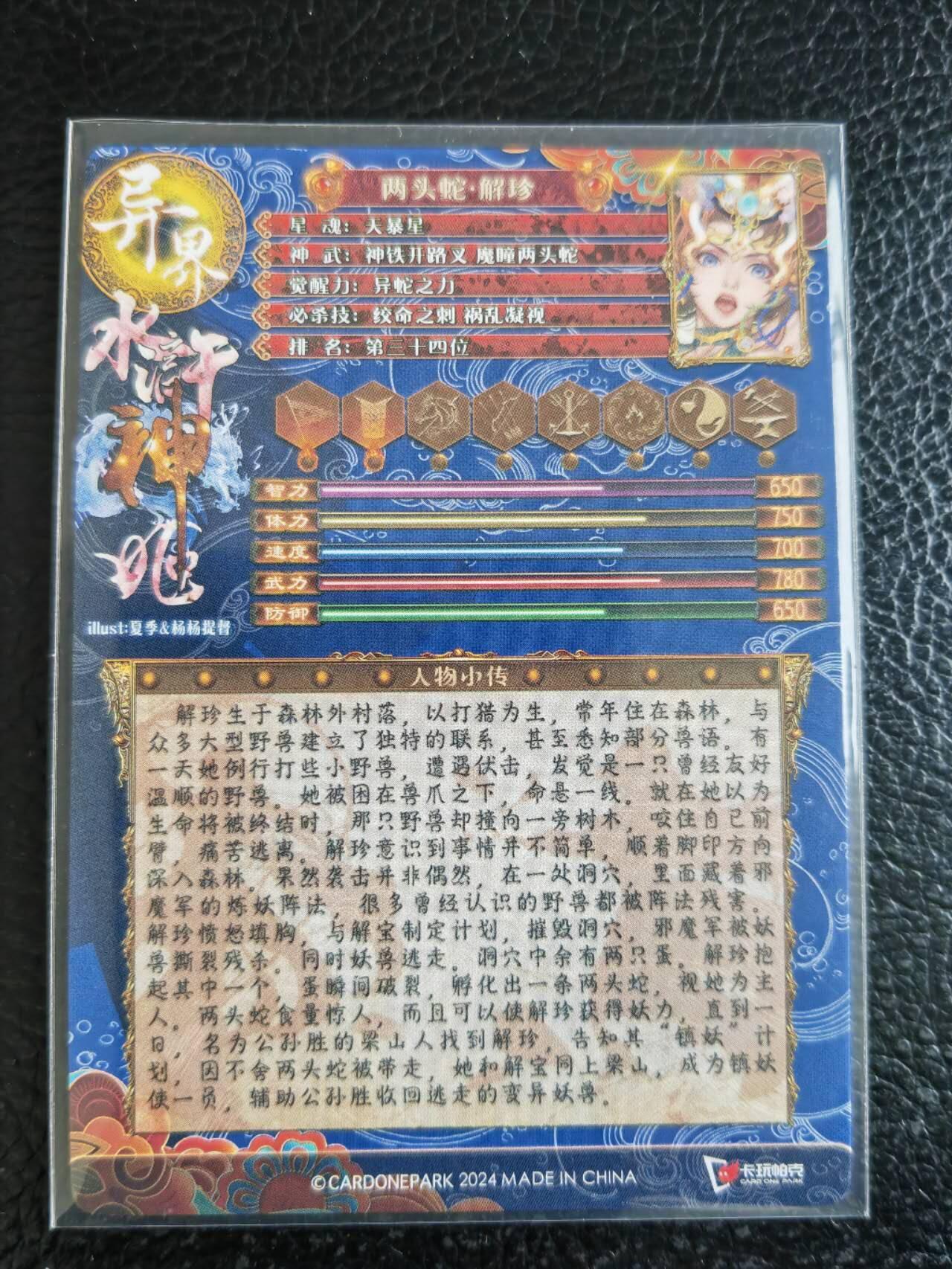 阳大大卡牌拍卖第105期（持续收拍品，周五晚上九点截拍，进群福利早知道）