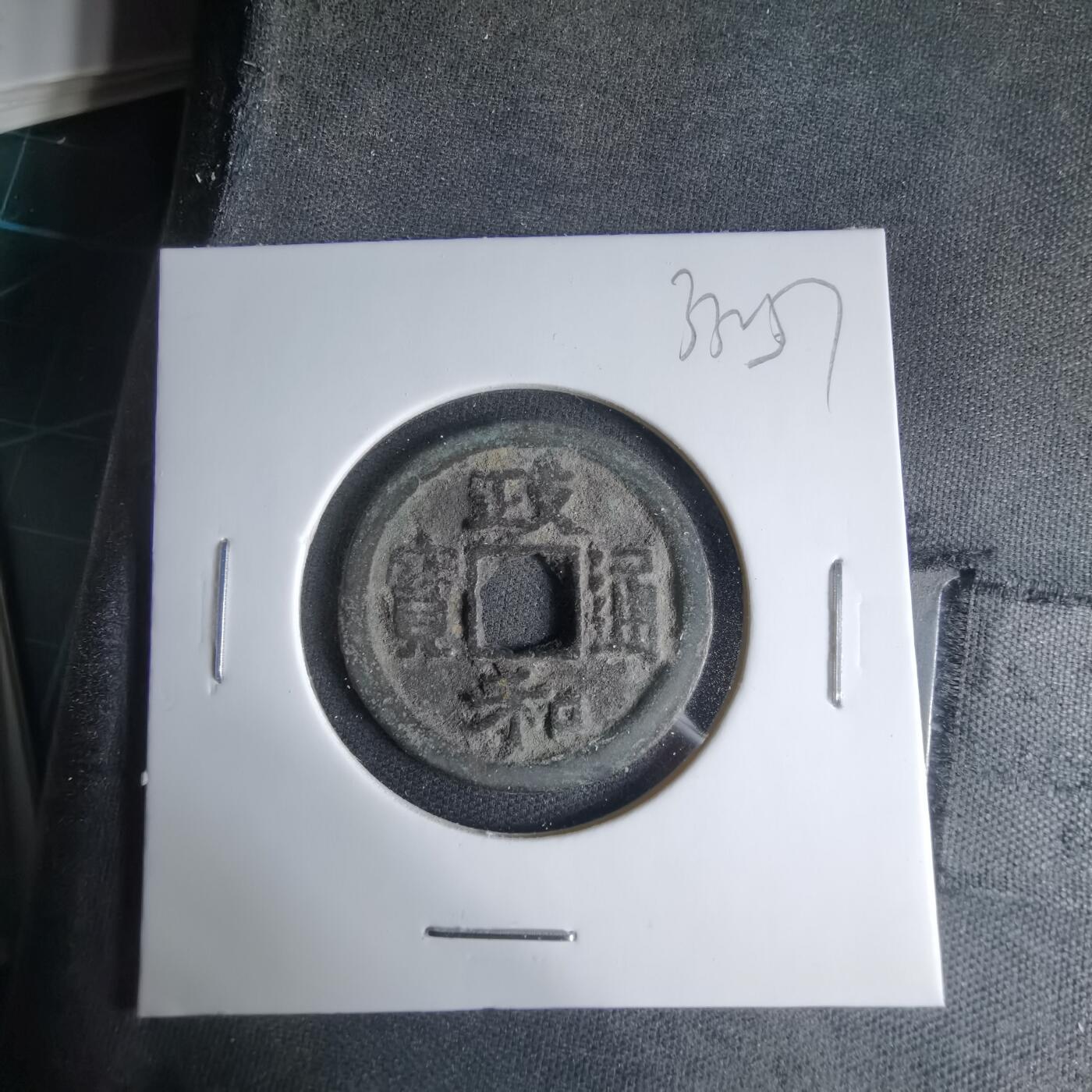 沼泽如烟--第1033场