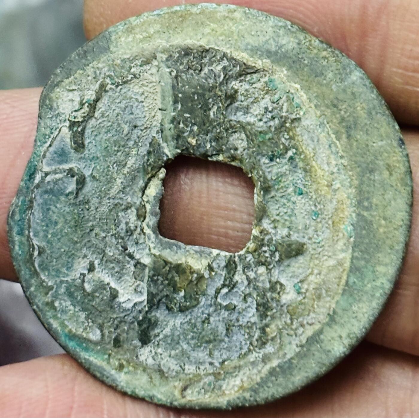 文馨钱币收藏第 297 场，银币，古钱币，铜元场，长期接代拍业务 熙宁重宝折二 阔字 直径 30.8×1.8mm