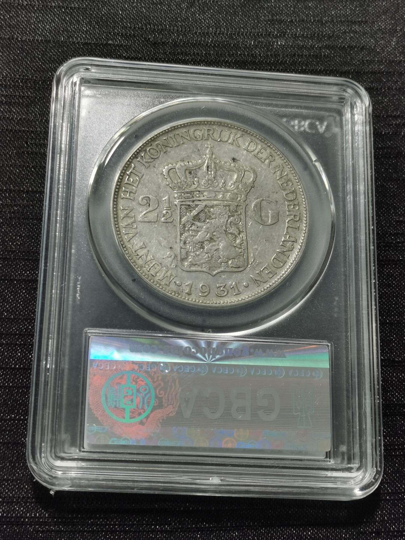 天下钱庄专场欢迎参拍 荷兰威廉敏娜女王银币