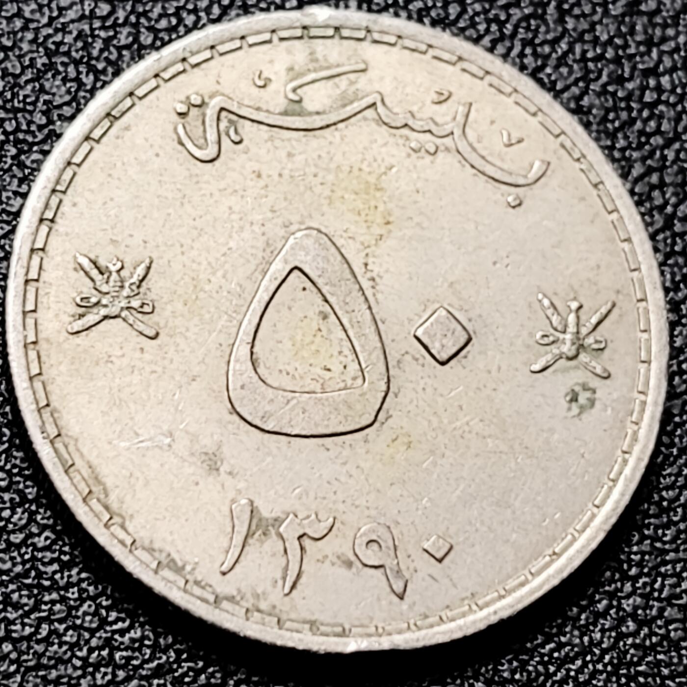 泉币菌-第215场-拍品多 请提前出价（工作最近较忙 发货不及时，望理解） 。