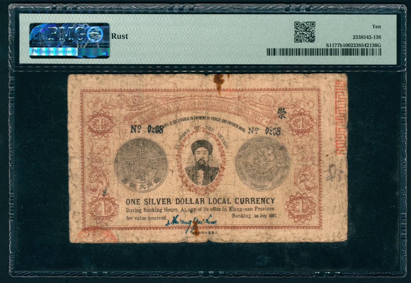 上海炎玺拍卖 玺映乾坤