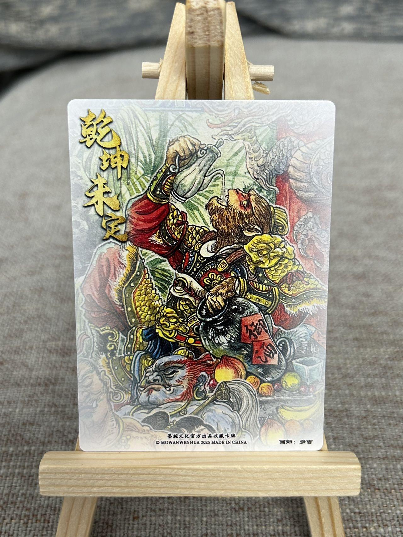 喜灰玩卡拍卖第五期，接拍品0佣金，欢迎送拍，释放现金流，让自己有资金可以购买更多喜欢的卡牌，让别的卡友能淘到更多心仪的卡牌