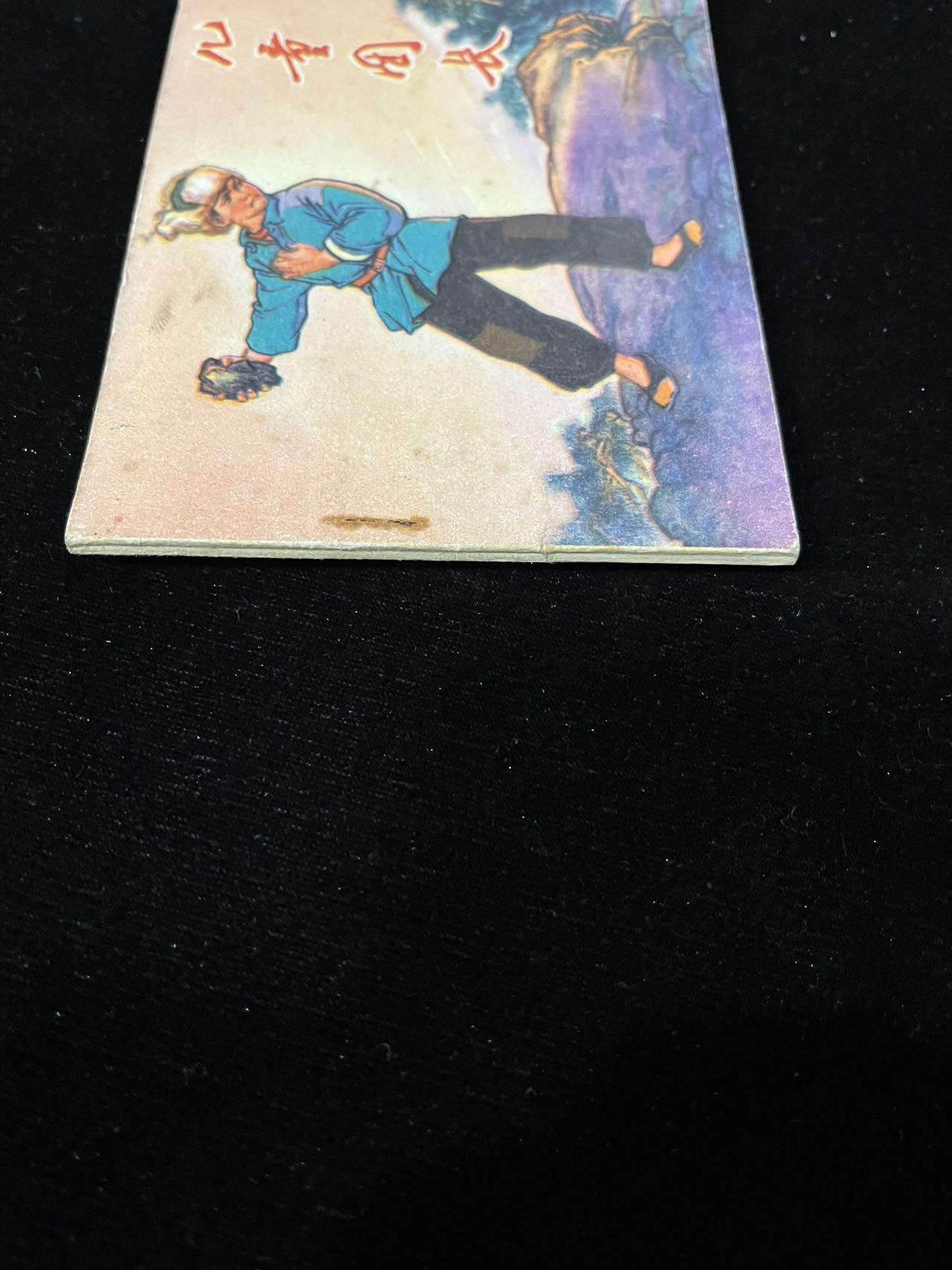 【麦稀奇首场】连环画拍卖