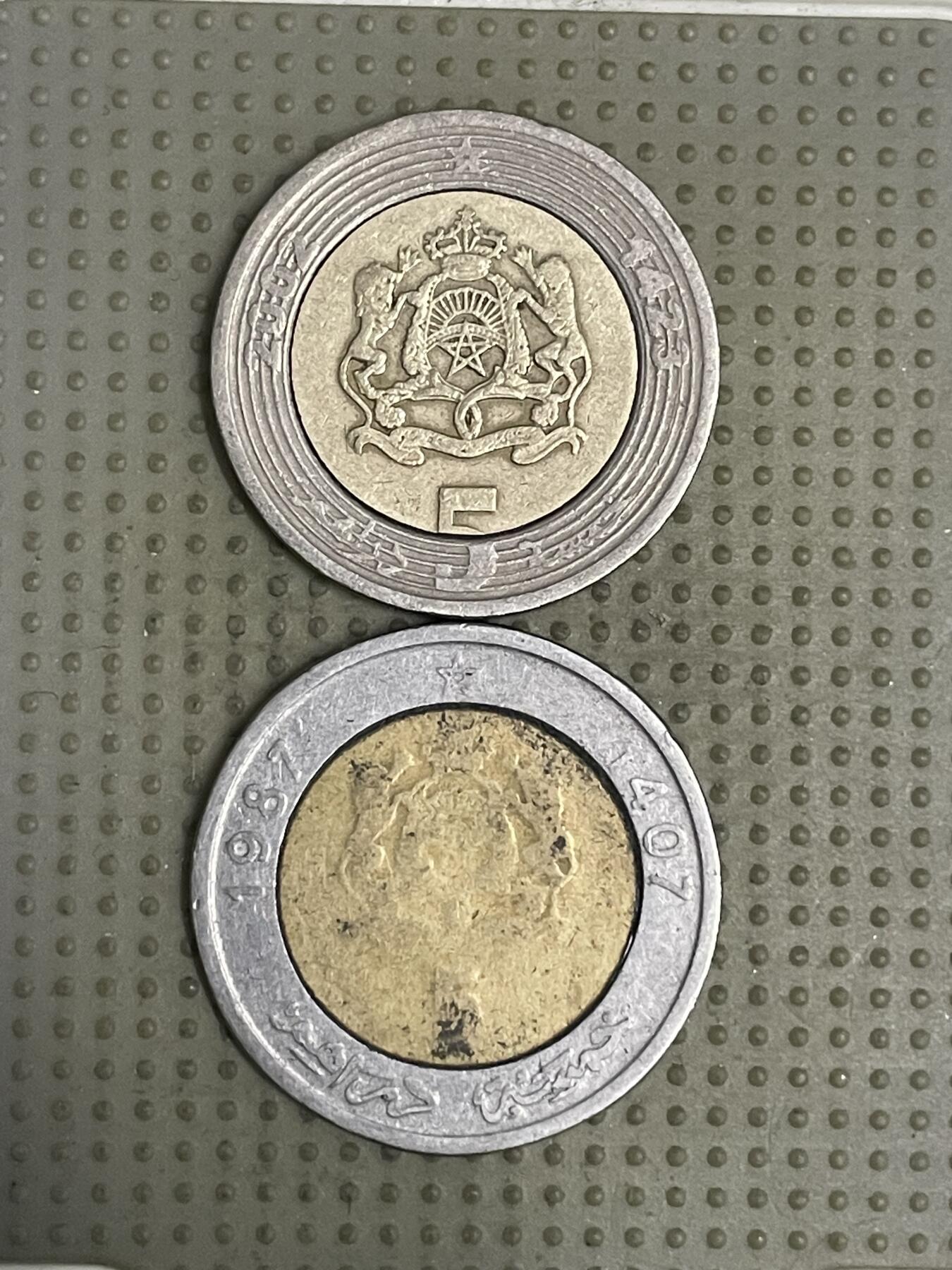 2026年第36场各国散币拍卖（总第186场） 摩洛哥5迪拉姆2枚