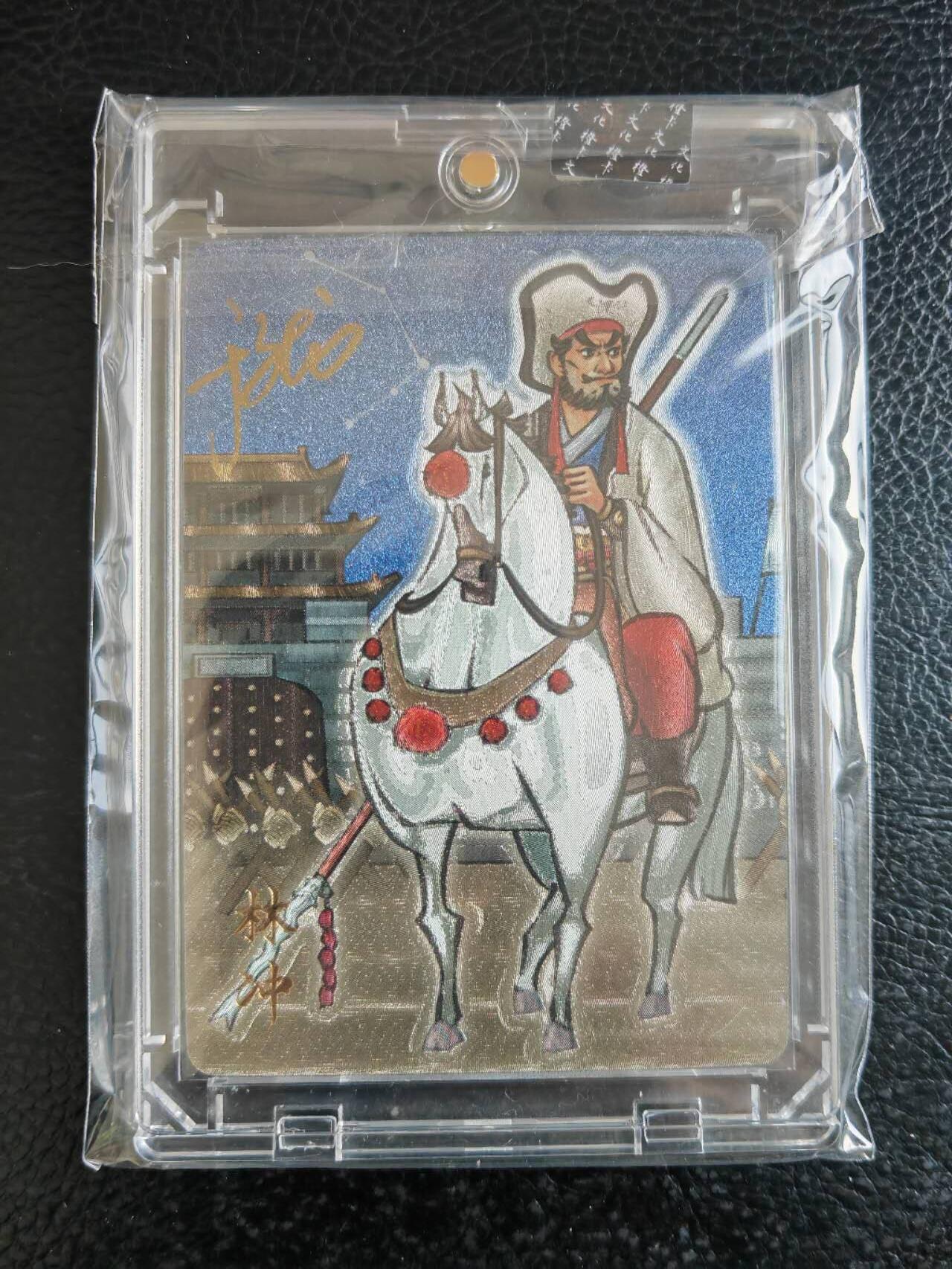 阳大大卡牌拍卖第105期（持续收拍品，周五晚上九点截拍，进群福利早知道）