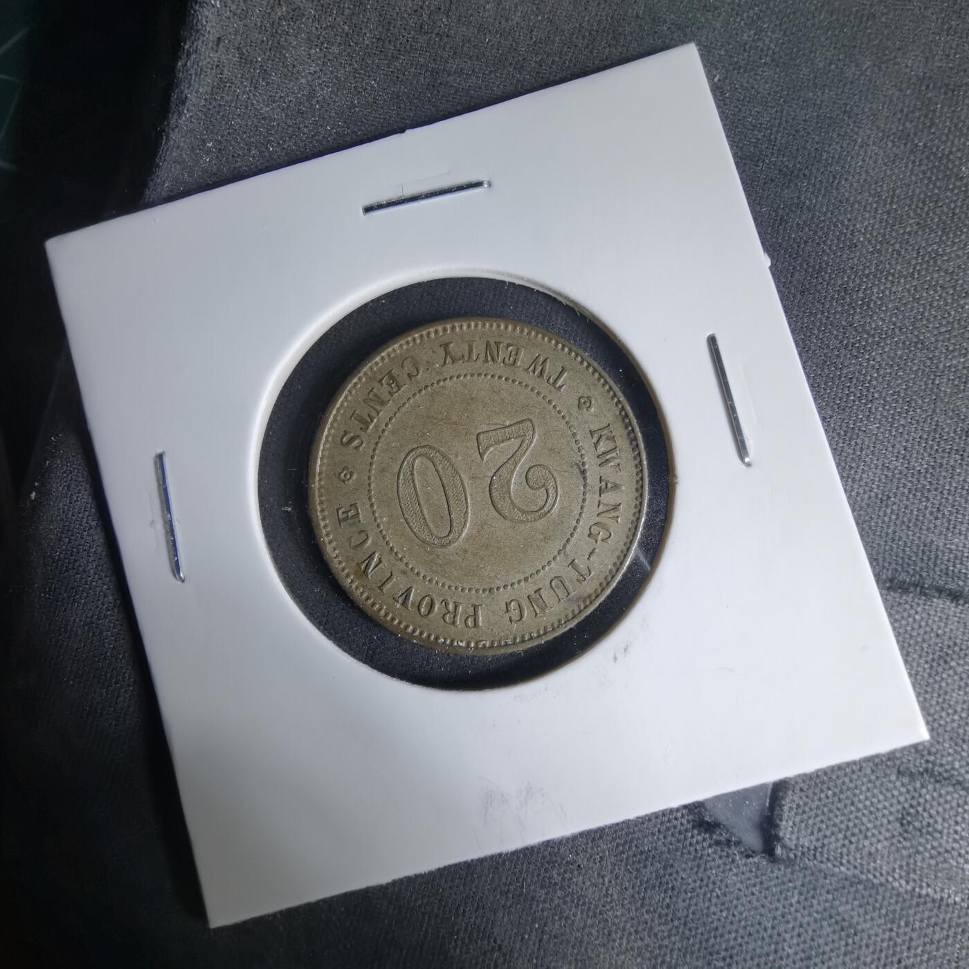 沼泽如烟--第1033场 民国十三年贰毫银币