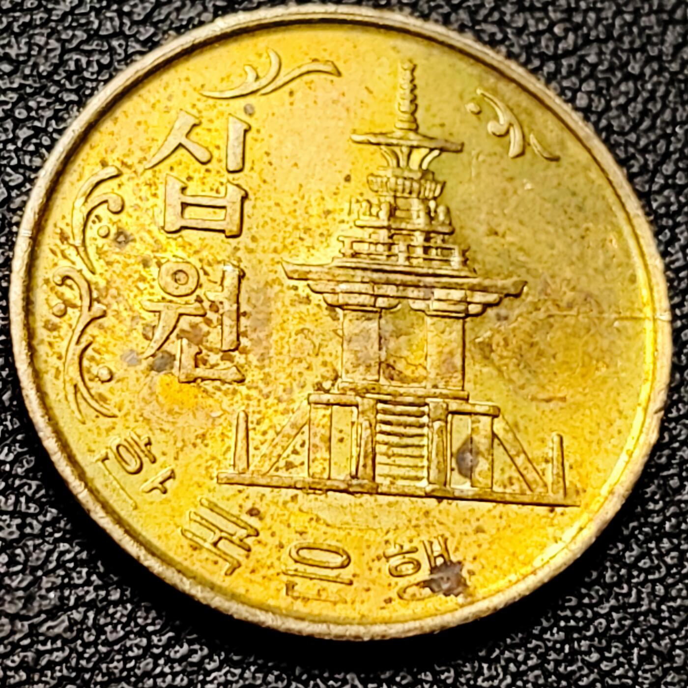 泉币菌-第215场-拍品多 请提前出价（工作最近较忙 发货不及时，望理解） 。