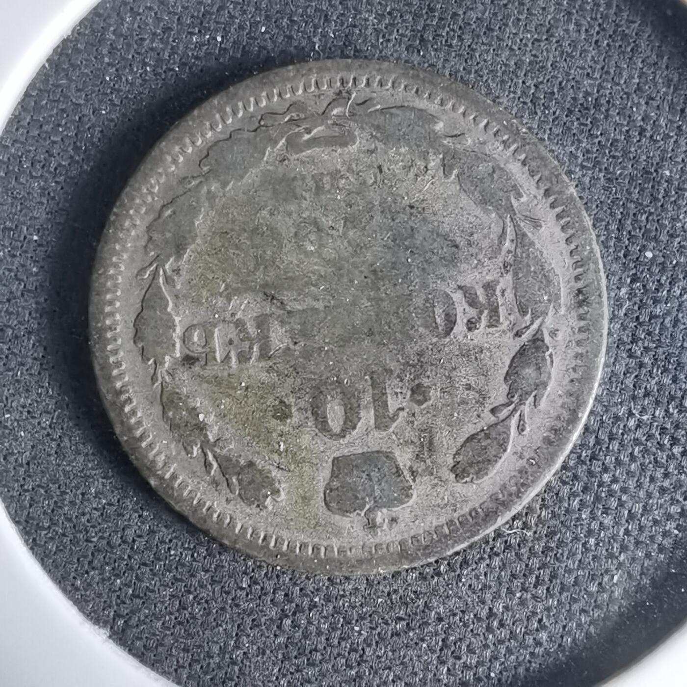 沼泽如烟--第1033场 沙俄1906年10戈比银币