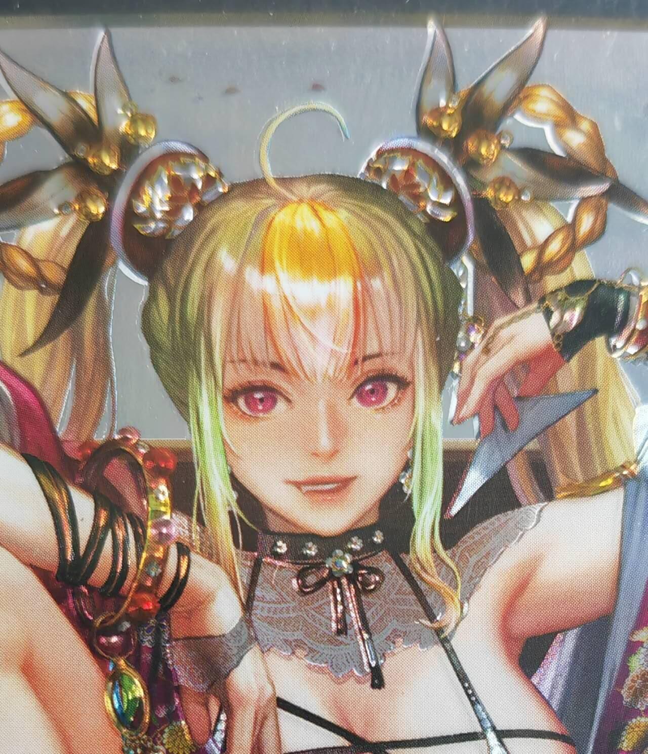 阳大大卡牌拍卖第105期（持续收拍品，周五晚上九点截拍，进群福利早知道）