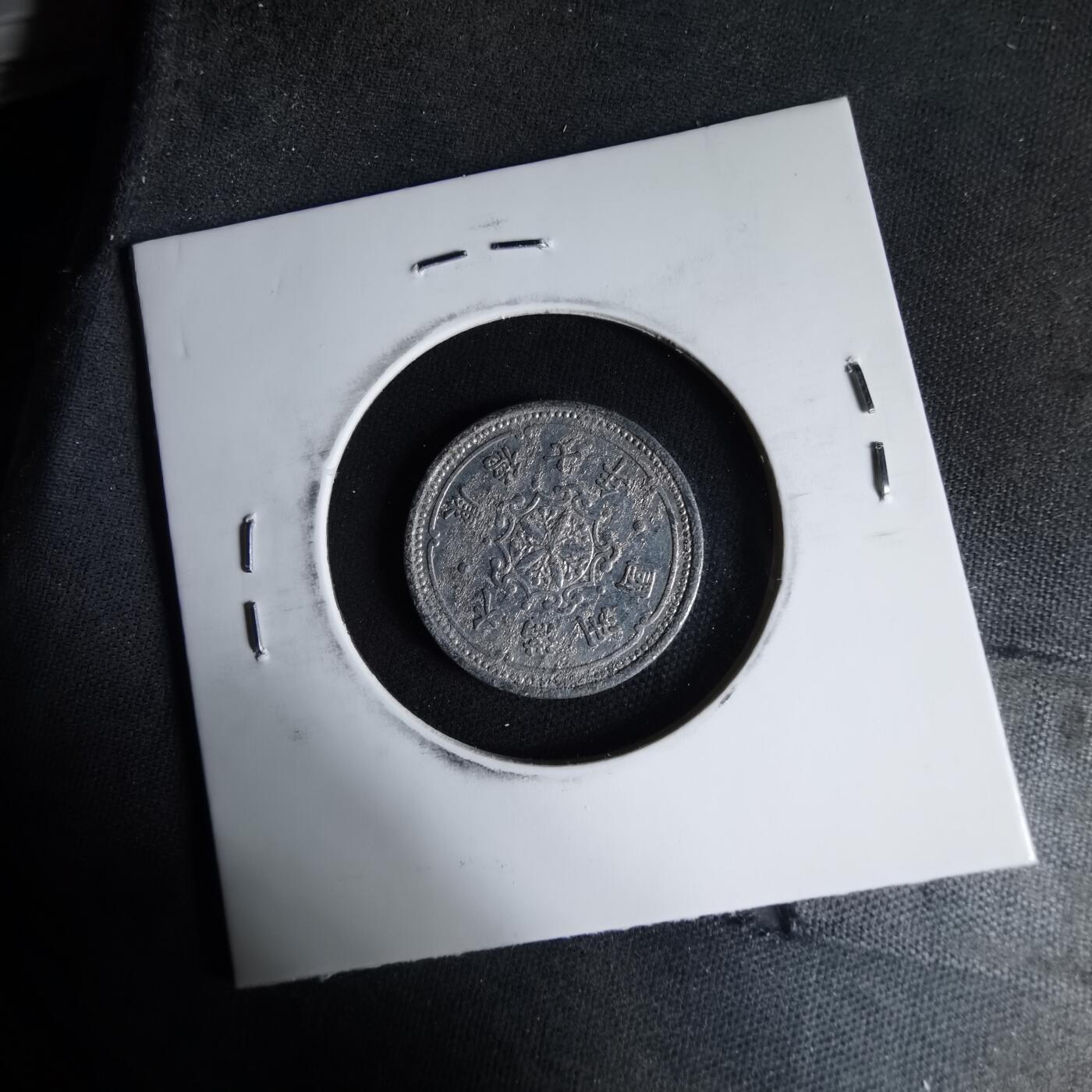 沼泽如烟--第1033场 康德七年一分