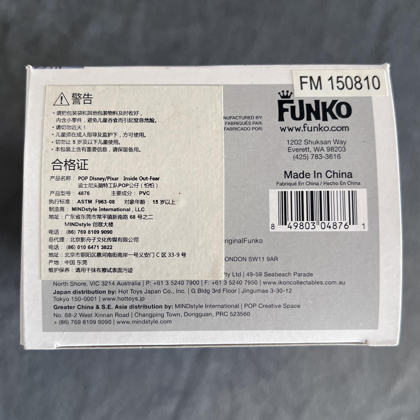 锦色铺子的潮玩第八期 🌸🌸🌸🌸 🌸🌸   迪士尼头脑特工队POP公仔 （怕怕） 包装略旧 介意勿拍