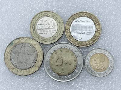 第一海外回流一元起拍收藏 散集专场  第304期 - 双色币一组 5枚