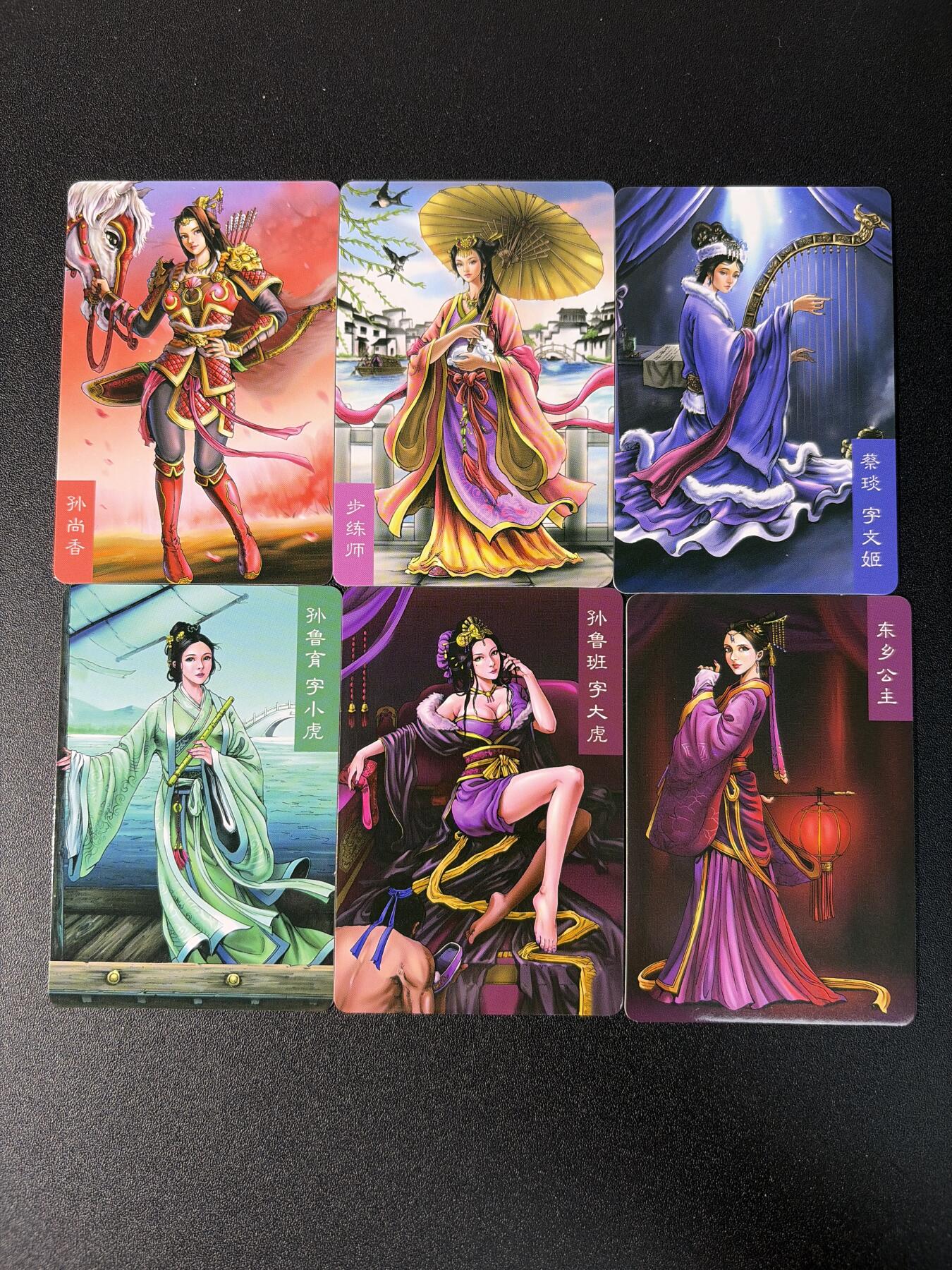 NO.27 好又多金牌大场，每周一站式配齐，方便凑单！（周6晚9点截拍，卖家送拍0抽成！） 龙耀三国 美女小套 普卡6张