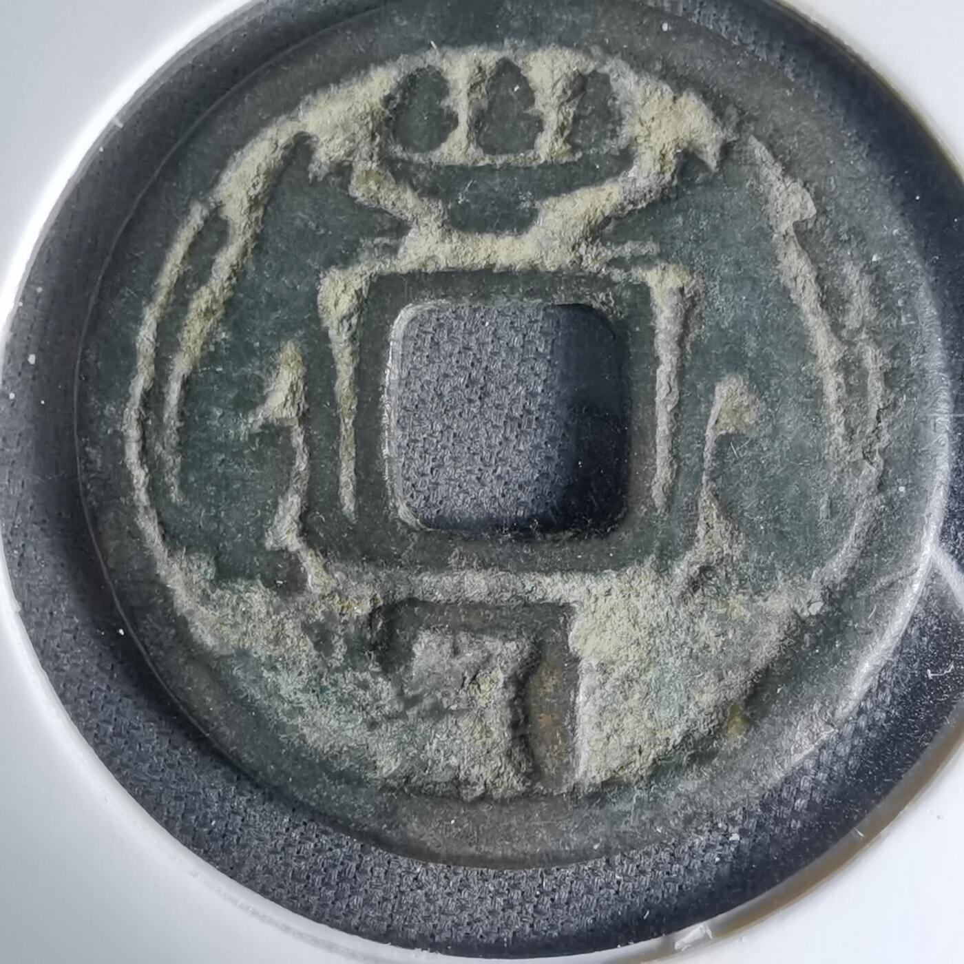 沼泽如烟--第1033场 花钱