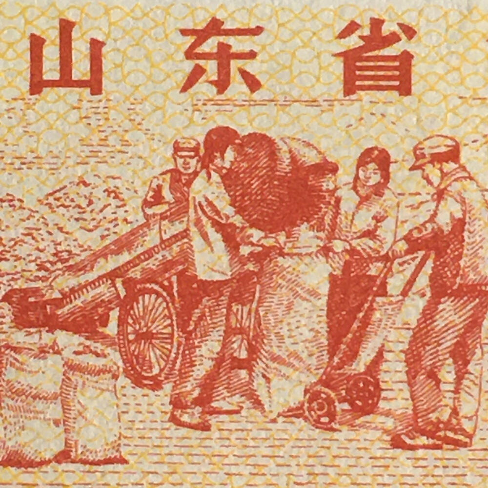        稀少1981年山东省食油票半市斤五星火炬双水印全新品相未流通1枚原版真品如图供应票证旧藏文玩艺术收藏