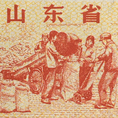        稀少1981年山东省食油票半市斤五星火炬双水印全新品相未流通1枚原版真品如图供应票证旧藏文玩艺术收藏 -        稀少1981年山东省食油票半市斤五星火炬双水印全新品相未流通1枚原版真品如图供应票证旧藏文玩艺术收藏