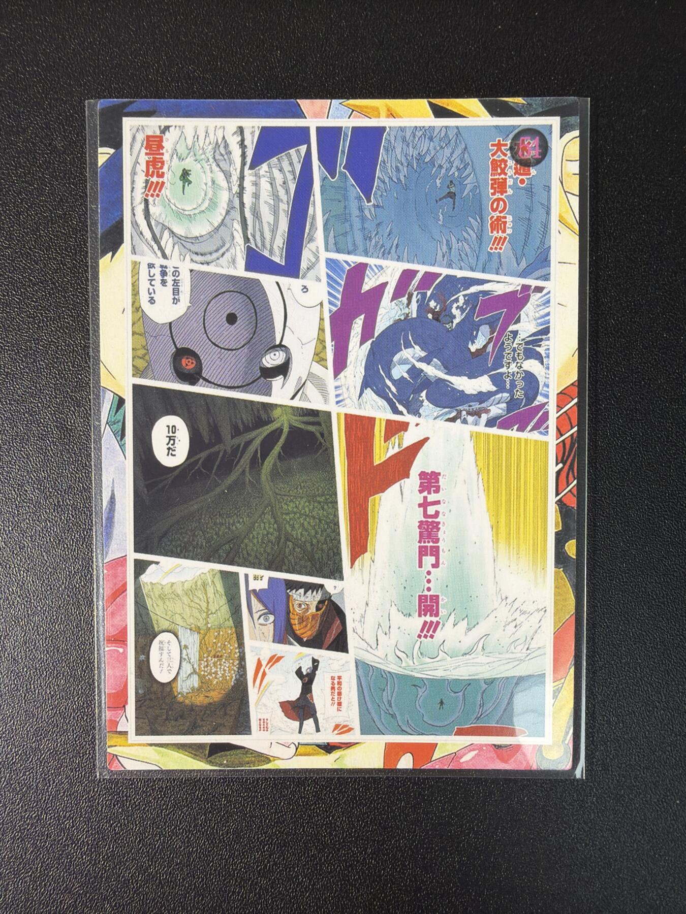 NO.27 好又多金牌大场，每周一站式配齐，方便凑单！（周6晚9点截拍，卖家送拍0抽成！） 瑞光 汉灵帝3张+火影 奥特曼 同人 6张