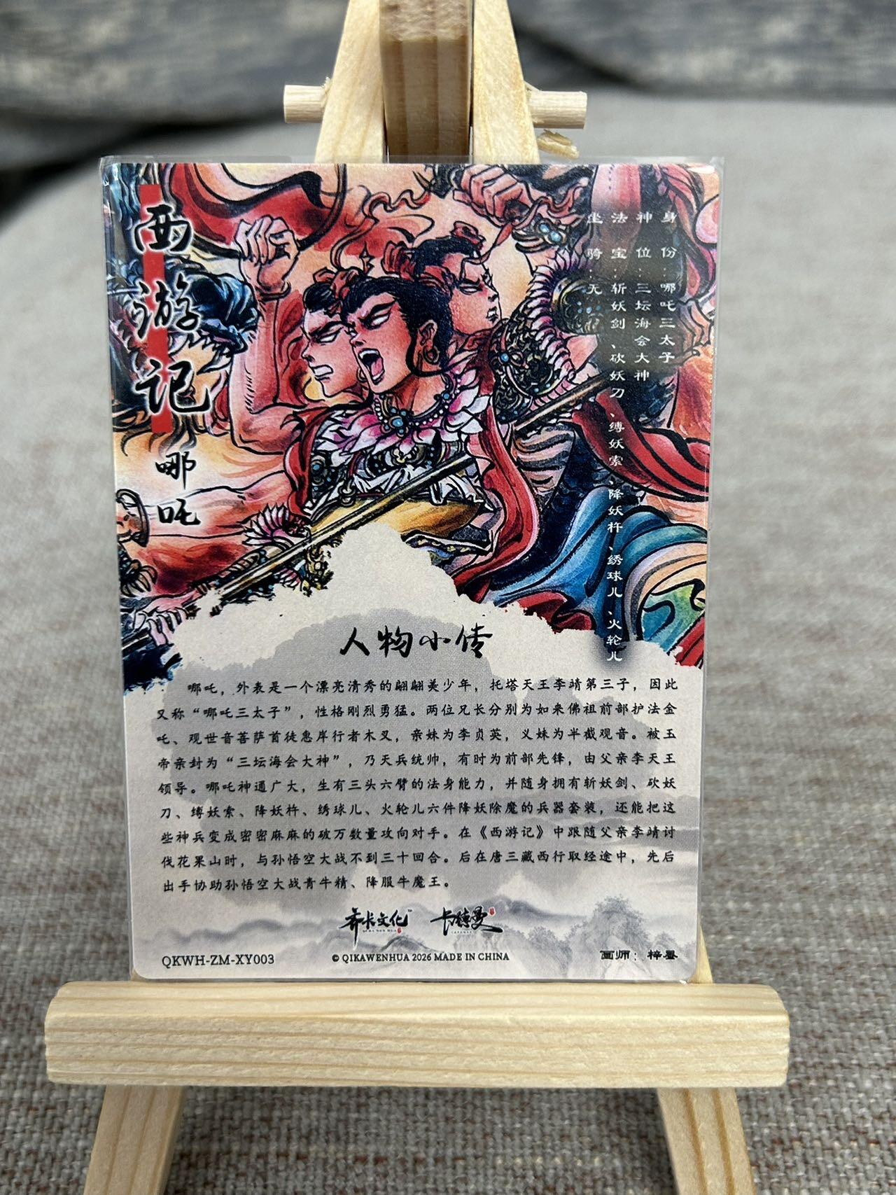 喜灰玩卡拍卖第五期，接拍品0佣金，欢迎送拍，释放现金流，让自己有资金可以购买更多喜欢的卡牌，让别的卡友能淘到更多心仪的卡牌