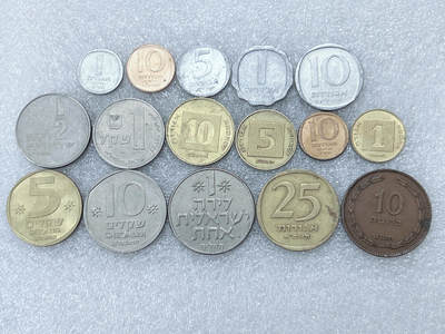 第一海外回流一元起拍收藏 散集专场  第304期 - 以色列不同面值硬币 16枚