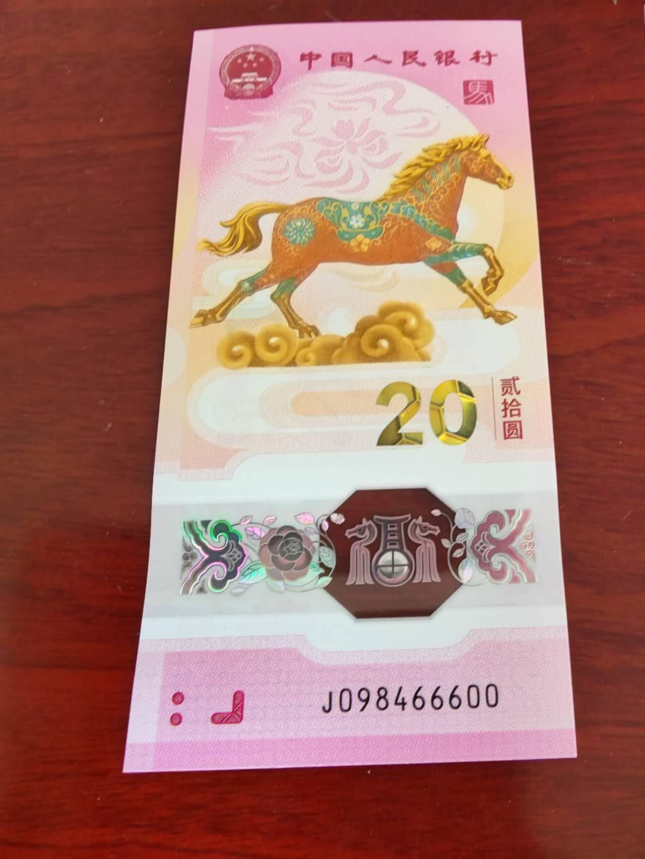 生肖全同专场：二月二龙抬头，龙马全同将于4月10日登录爱藏网上商城